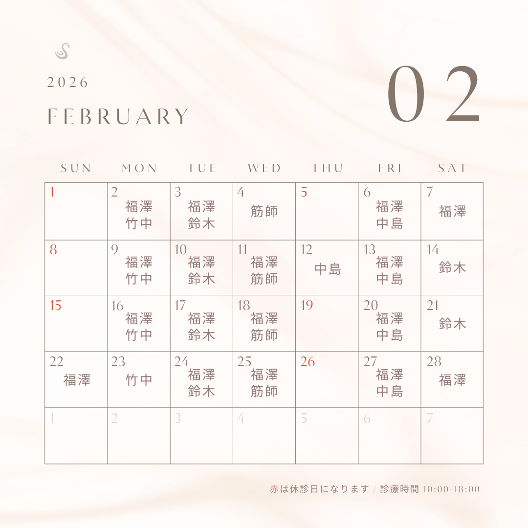 2026年02月カレンダー