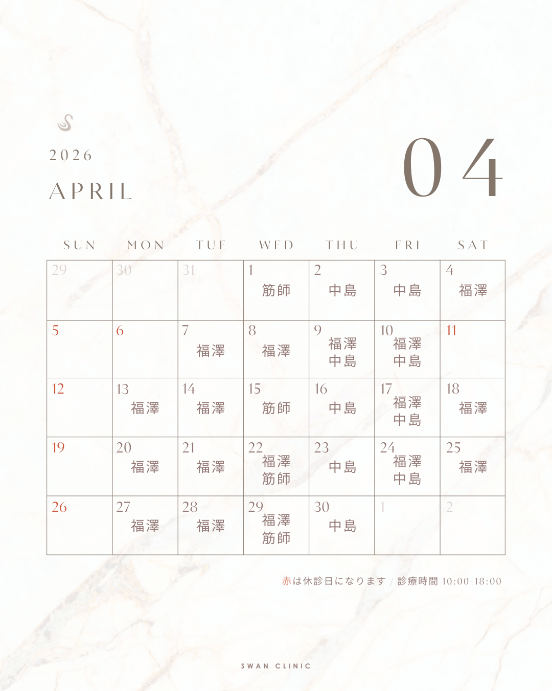 2026年04月カレンダー