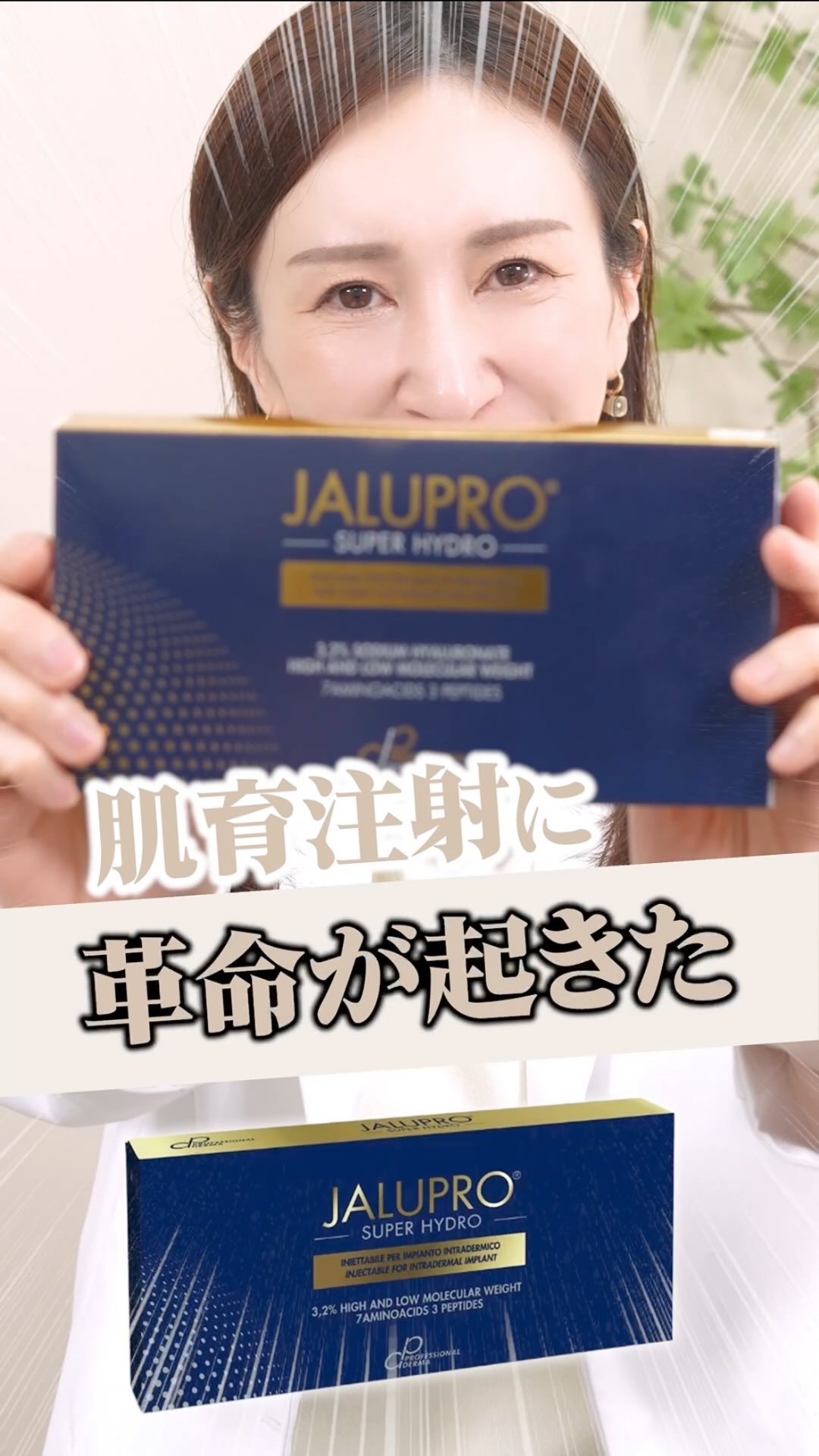 頬のこけが気になり始めた方へ