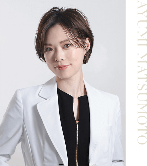 スワンクリニック銀座 日本形成外科学会形成外科専門医 松本 愛弓