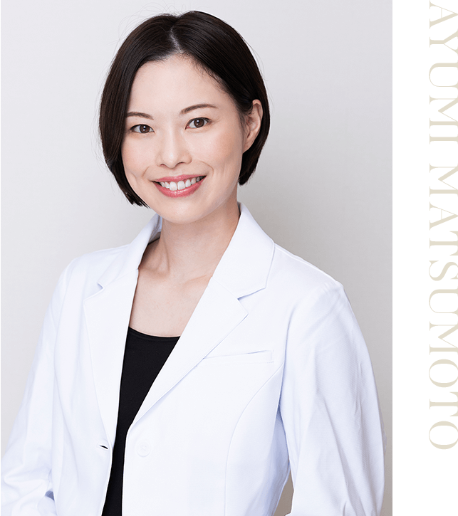 スワンクリニック銀座 日本形成外科学会形成外科専門医 松本 愛弓