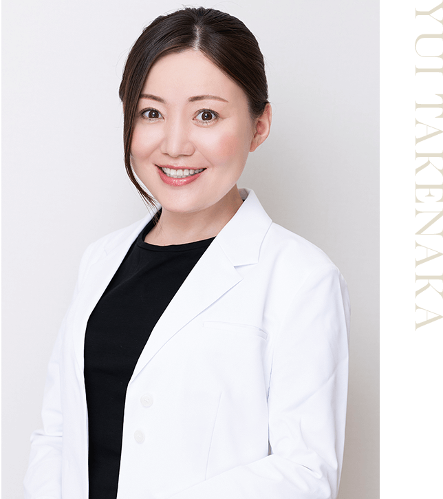 竹中 由衣 形成外科専門医