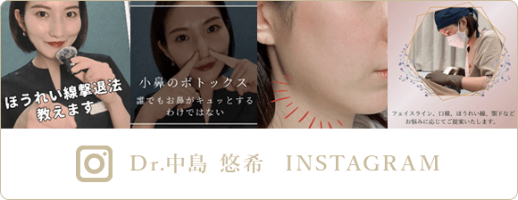 Dr.中島悠希インスタグラム